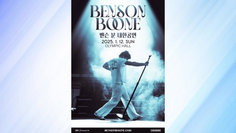 "Beautiful Sings." Benson is coming to Korea in January next year...a solo concert