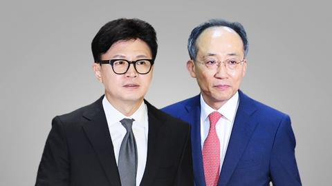 Han Dong-hoon and Choo Kyung-ho's "Two Top in the Party"... "Spreading factional conflict"