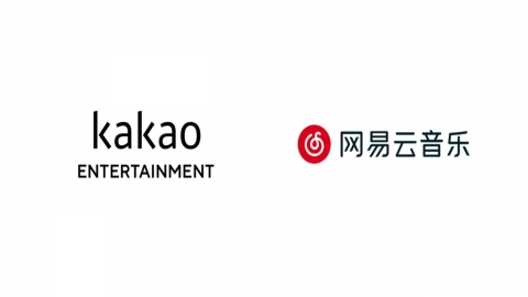 Kakao Entertainment Signs Strategic Partnership With China's Representative Music Streaming Platform