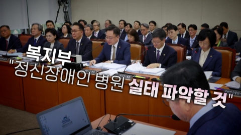 [Video] Yang Jae-woong appears at the National Assembly, "Apologies to the bereaved family."