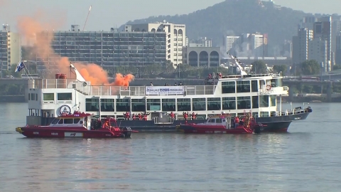 "If the Han River bus is on fire"...a real-life rescue drill