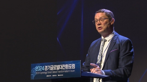 Gyeonggi-do Province Edition Davos Forum Opens 'Gyeonggi Global Daejeon Exchange Forum'