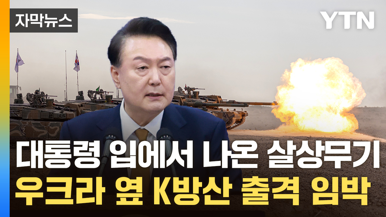 [Capture news] It's because it's between the two Koreas.Breaking the rules, "Super-strong."