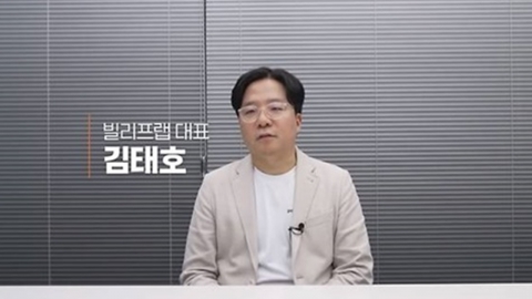 "Isn't it Newzins plagiarism?"Billifrap CEO Explains Oversight Statement