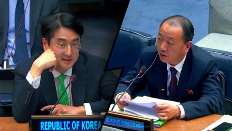 North-South war of words at the United Nations, "to the battlefield of death.""Don't call North Korea." Wrong answer.