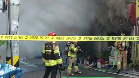 Laundry fire in Gwangjin-gu, Seoul...One person injured.