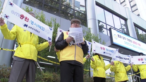 Families of abductees "will fly 100,000 leaflets to North Korea...Resolving abductees"