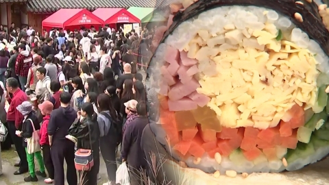 "Gimbap Heaven" in Gimcheon, North Gyeongsang Province?The reverse idea has caught the generation of MZ.