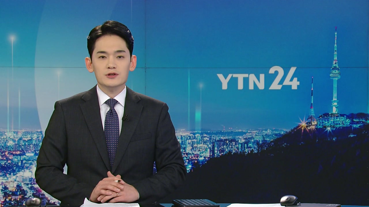 YTN24