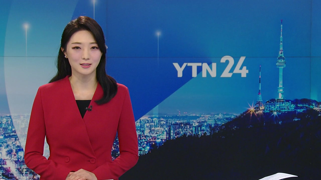 YTN24