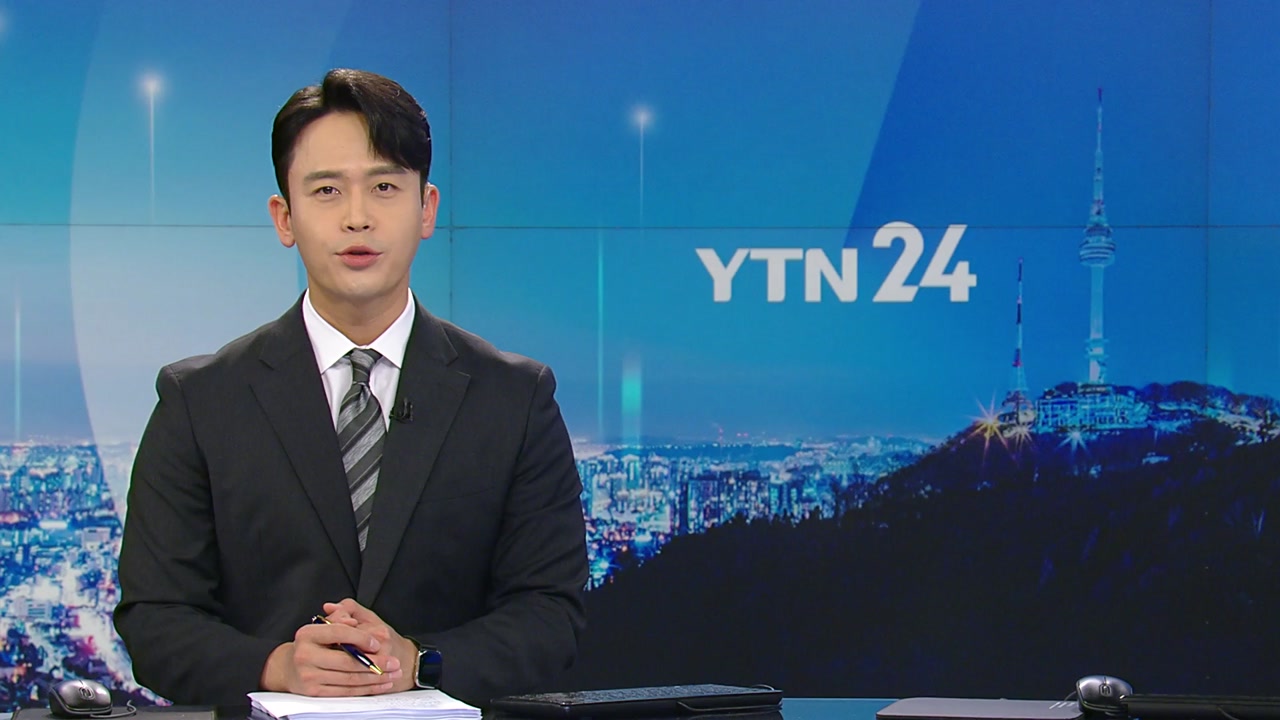 YTN24