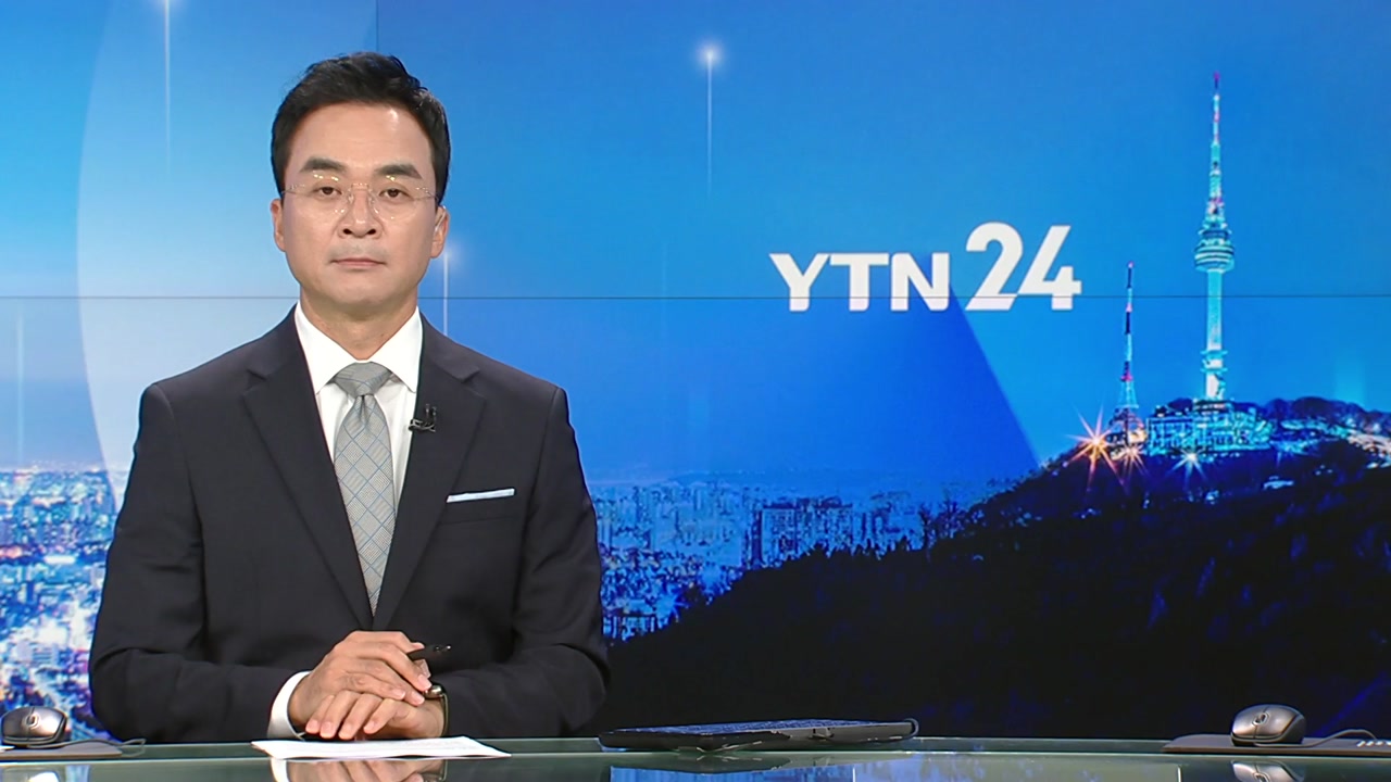 YTN24