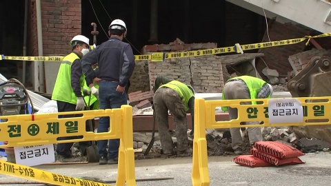 "Collapse" Starts Demolition of Yongsan's Second Floor Building..."Danger of further collapse"