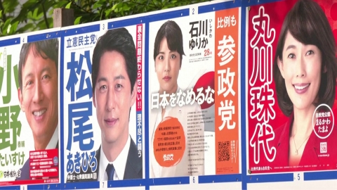 Japan's ruling party failed to win a majority in the general election...Ishiba in a tight spot