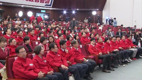 200일만에 공개된 총선 백서…"당정관계, 패배 원인"