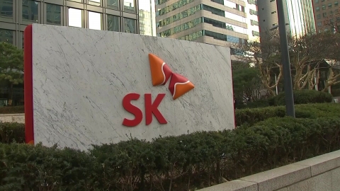 SK Co., Ltd. "A dividend of 5,000 won per share"...First Announcement of Corporate Value Enhancement Plan