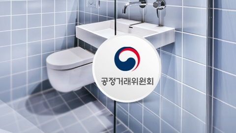 [Start Economy] Bidding for 'System Bathroom' for 7 years for apartment construction