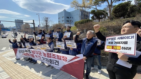 "자리 마음에 안 들어"…\'의전 불만\'에 공무원 걷어찬 농협조합장, 결국…