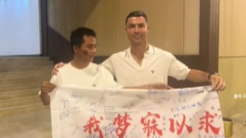 [Nowshorts] A Chinese fan who rode a bicycle for 7 months to see Ronaldo.