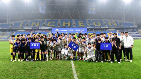 Incheon Cheongna Middle School Wins SK Telecom's First Middle Star League 2024