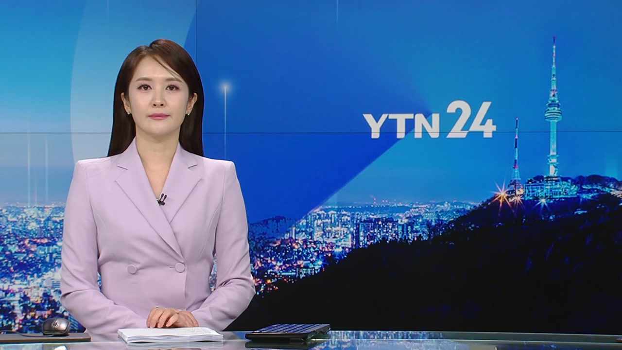 YTN24