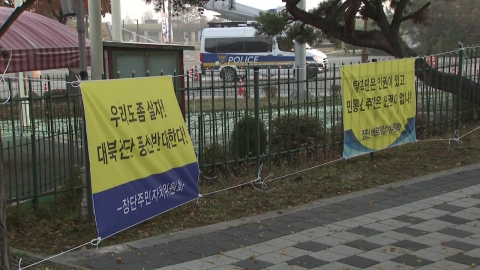 A group of abductees announced the large-scale distribution of leaflets to North Korea...Concern of conflict with residents' opposition