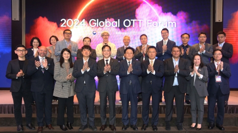 '2024 국제 OTT 포럼 개최'...성공 전략·상생 논의