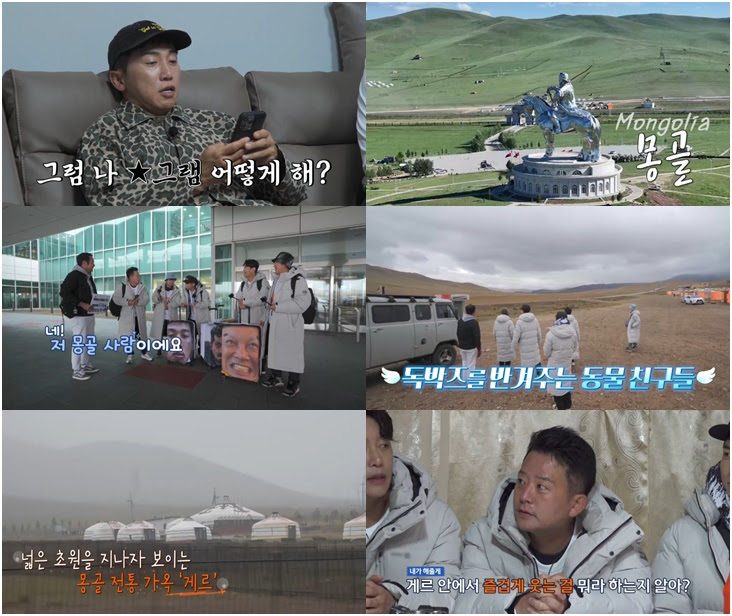 "Aren't you Ma Dong-seok?""…'Monologue Tour 3' was surprised to see a resemblance during a trip to Mongolia. 