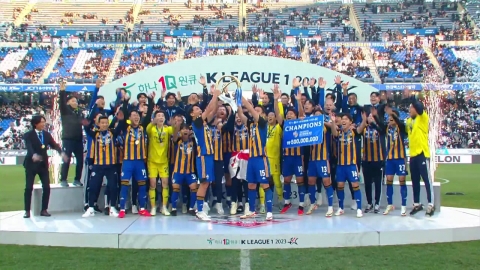 Ulsan, which rose after overcoming unfavorable 'Pinokihong' challenges to 'Happy Ending' with three consecutive losses.