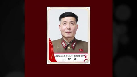 "Kim Young-bok, Lee Chang-ho, Shin Geum-cheol." "Sending troops to Russia" North Korean general revealed...The name of the operation is "Eastern Plan".