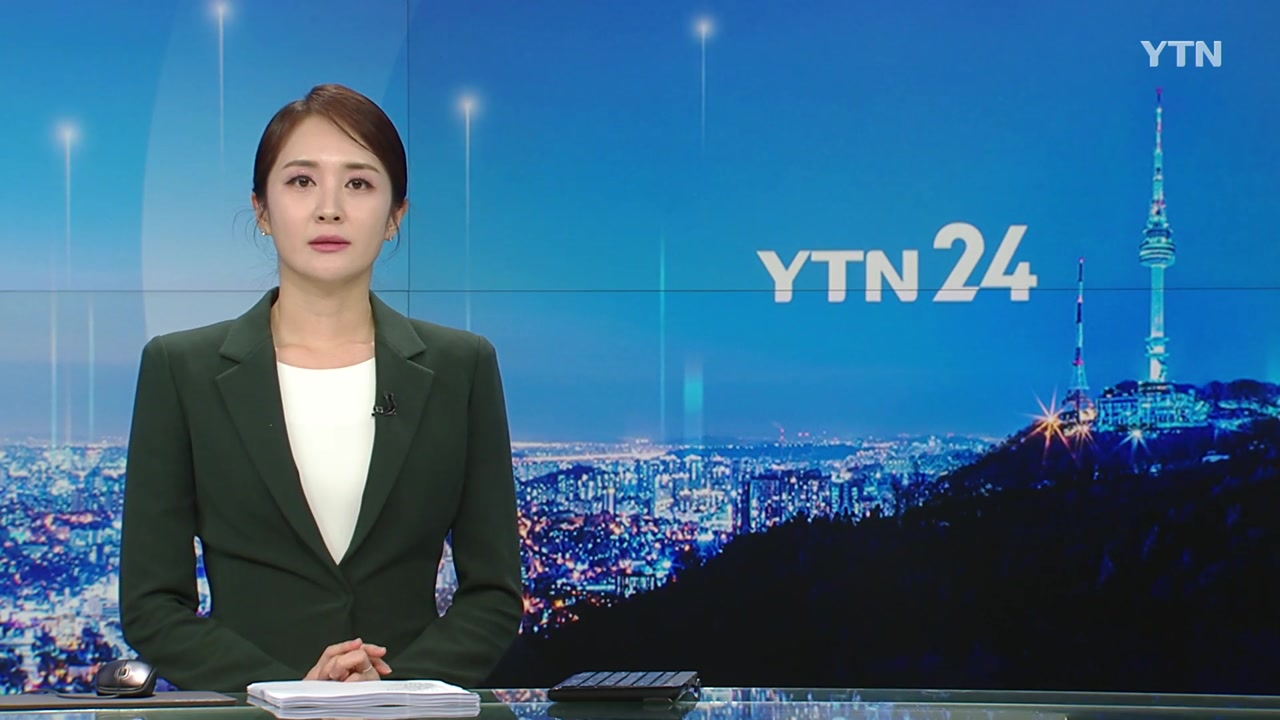 YTN24