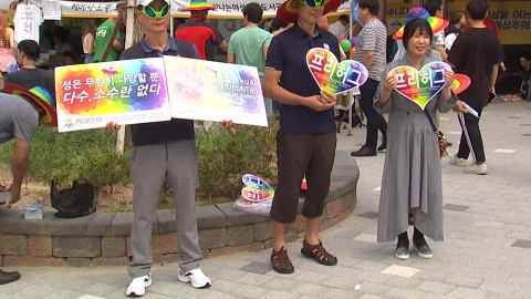 Incheon Queer Festival will be held this weekend...Opposition rally will also be held.