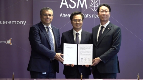 [Gyeonggi] "ASM invests 3 trillion won in Gyeonggi-do"...Gyeonggi-do-Netherlands accelerates semiconductor alliance