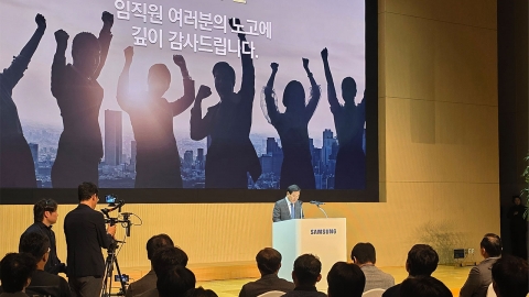 55th Anniversary of Samsung Electronics..."Efforts to strengthen technical leadership"