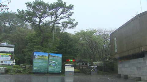 [Breaking News] Jeju and Seongsan, November's heaviest rain...Mountain map over 200mm