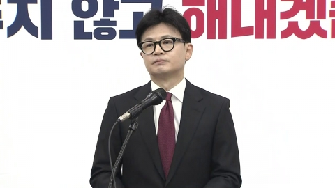 Yongsan defense? More pressure?...Han Dong-hoon at a crossroads in 'differentiation'