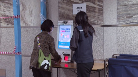 Incheon Small Business Starts 'Half Price Delivery'...a cluster center in a subway station