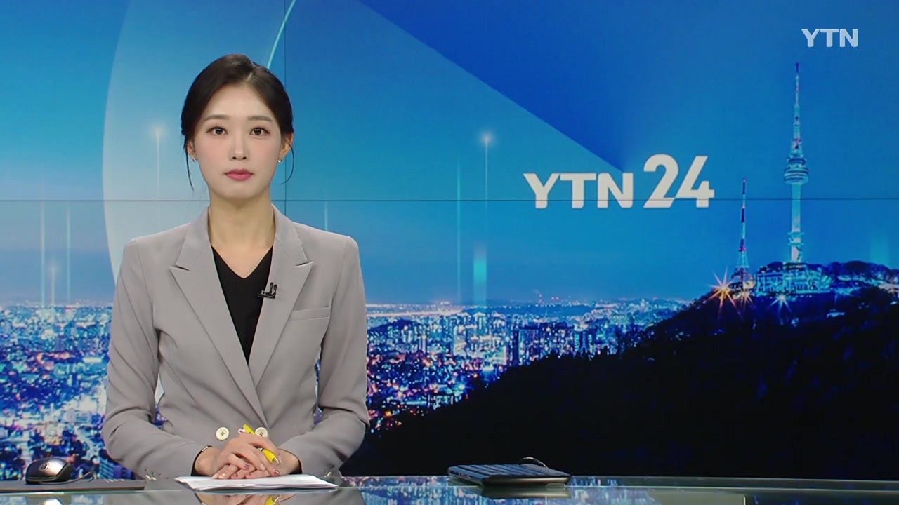 YTN24