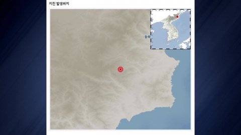 Korea Meteorological Administration "2.5. Earthquake in Gilju, North Hamgyong Province, North Korea...natural occurrence"