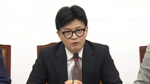  Han Dong-hoon, "The staff should be completely overhauled and a drastic reshuffle of the cabinet."