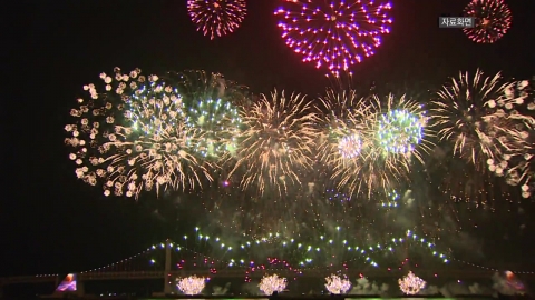 This weekend's Busan Fireworks Festival... "Bigger and fancier."