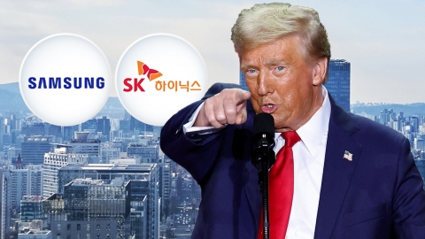 South Korea's 'Betimmok' Semiconductor Crisis... 'Trump Fear' Depends on U.S. House of Representatives [Y Record]