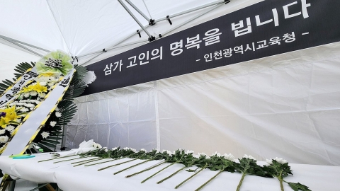 "I feel like I'm going to die"..."Revealing the Message" left before the death of a special teacher in Incheon.