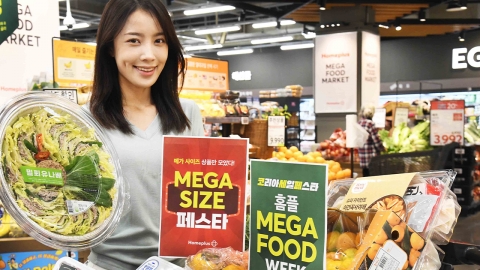 Homeplus, King Crab, and Lobster 'Half Price' Discount Event