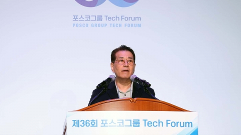 [Company] POSCO Chairman Jang In-hwa "With crisis as opportunity through innovation"