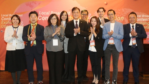 Korea Communications Commission Holds Content Exchange and Cooperation Event between Regional and Overseas Broadcasting