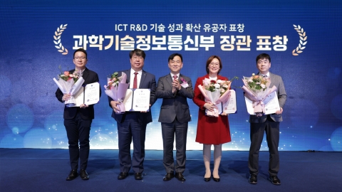 인공지능 대전환 시대의 돌파구는?…ICT 미래 전략 논의