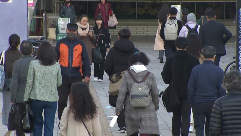 [날씨] '입동' 추위 절정, 곳곳 영하권…서울 첫얼음 관측