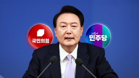 Han Dong-hoon "Executive Inspector"...Minjoo, the speed of special prosecutors' handling.