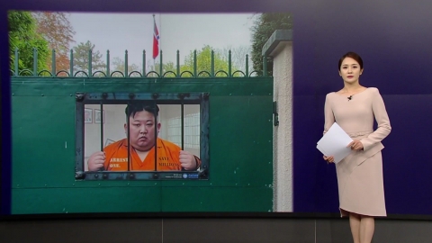 [News NIGHT] Kim Jong Un behind bars?'Advertising' North Korea's Mission to Geneva, Switzerland